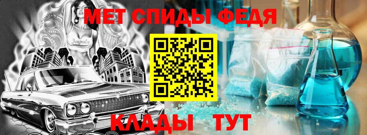 Amphetamine 97% Черкесск
