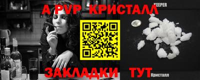 меф Лесосибирск