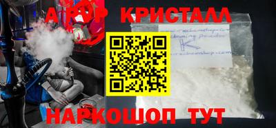 меф Лесосибирск