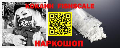 COCAINE Ликино-Дулёво