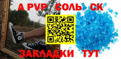 ГАЛЛЮЦИНОГЕННЫЕ ГРИБЫ Ливны