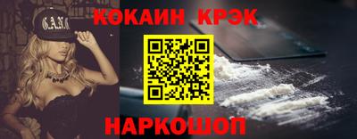 меф Лесосибирск