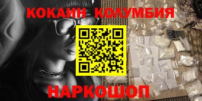 COCAINE Ликино-Дулёво