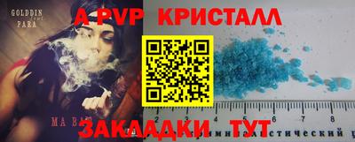 ГАЛЛЮЦИНОГЕННЫЕ ГРИБЫ Ливны