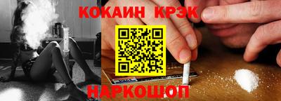 меф Лесосибирск