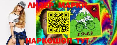меф Лесосибирск