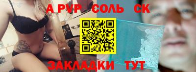 меф Лесосибирск