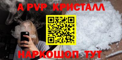 меф Лесосибирск