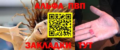 меф Лесосибирск