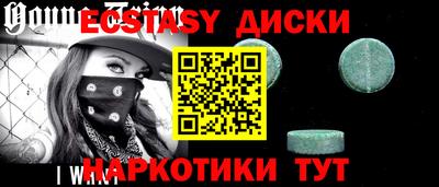 COCAINE Ликино-Дулёво