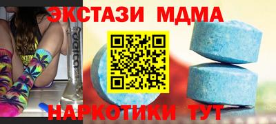 меф Лесосибирск