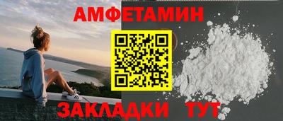 меф Лесосибирск
