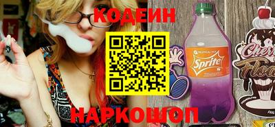 COCAINE Ликино-Дулёво