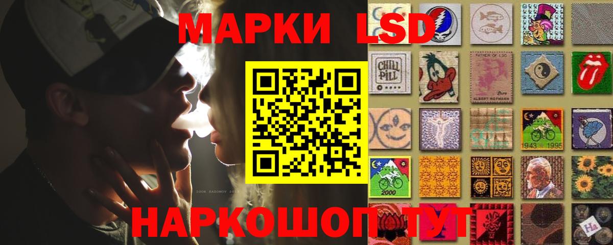 ЛСД экстази  Вход с VPN  Черкесск  МЕГА ссылки  LSD-25 экстази кислота 