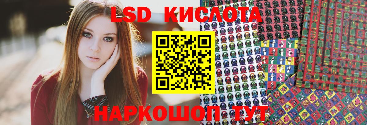 Марки N-bome 1500мкг Черкесск