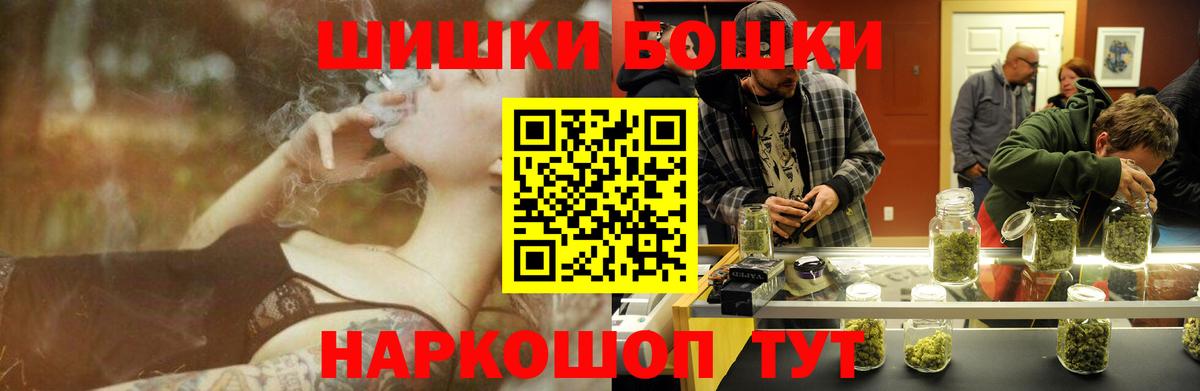 Черкесск  Каннабис VHQ  Канабис индика  Бошки марихуана White Widow  Вход с VPN 